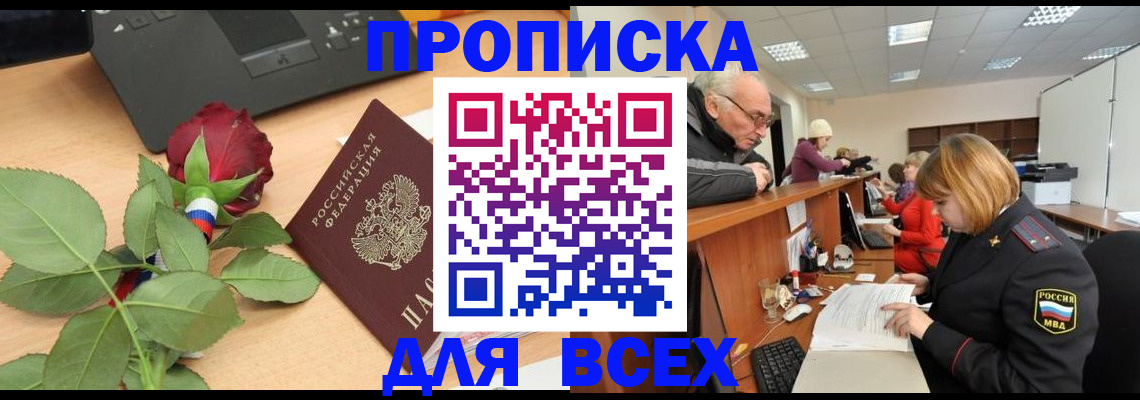 форма 3 в Москве